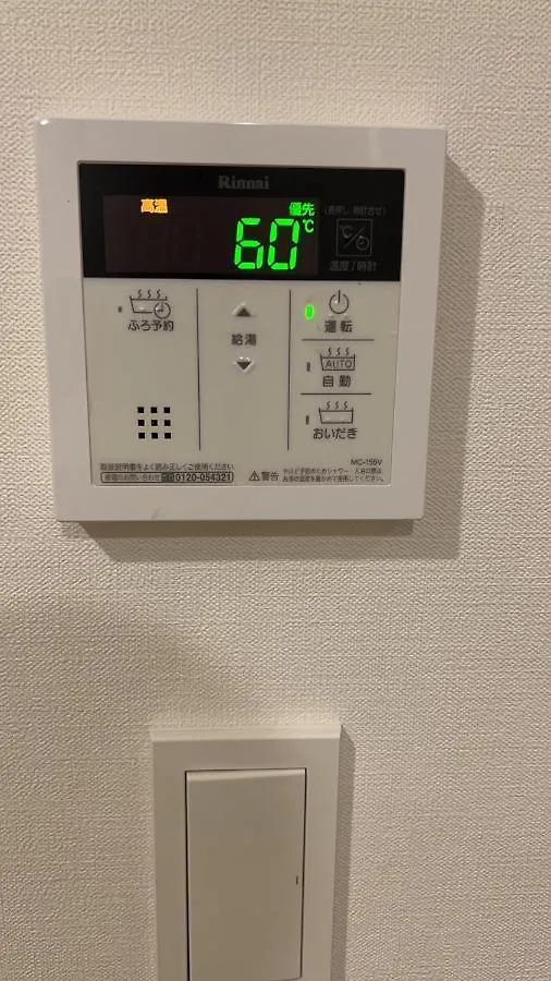 Apartment 秋叶原整套高级公寓 全套家具 时尚温馨 商务出差 情侣度佳 首选 Tokyo